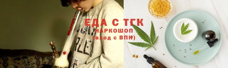 продажа наркотиков  Мурино  Canna-Cookies конопля 