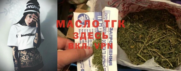 spice Белоозёрский